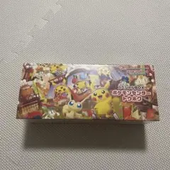 ポケモンセンター トウホク　スペシャルBOX