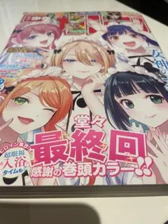 Item thumbnail for item 24362259-9264-4190-a28f-9a405fd7e9dc