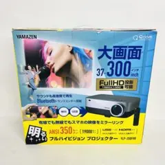 2025年最新】山善 プロジェクターの人気アイテム - メルカリ