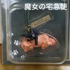 リリーと子ジジ　オーナメントジブリのねこたち　魔女の宅急便