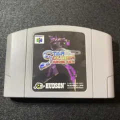 STAR SOLDIER スターソルジャー バニシングアース 64