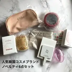 【新品/非売品/人気韓国コスメブランド】ノベルティ6点セット