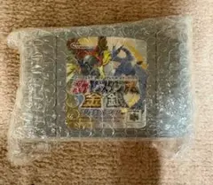 ポケモンスタジアム金銀クリスタルバージョン