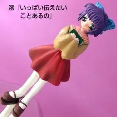 美少女フィギュア　ONE~輝く季節へ~　上月澪 フィギュア、トレカ セット