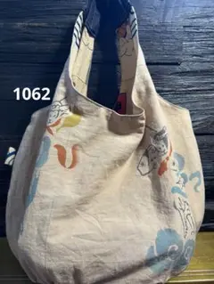 エコバッグ　ハンドメイド（1062）