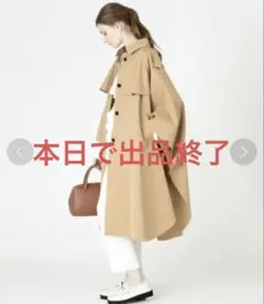 新品未使用タグ付アルアバイルMANTECOステンカラーケープコート　定価7.4万