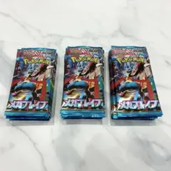 ポケモン　メガブレイブ　1BOX分 30パック