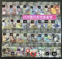ryoさん専用