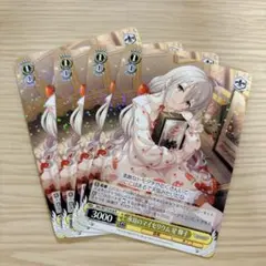 2025年最新】星輝子 ヴァイスの人気アイテム - メルカリ