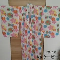 【夏物セール】kp ケーピー　子供　浴衣　Lサイズ