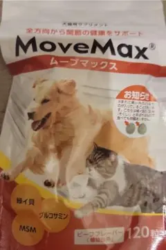 2025年最新】ムーブマックス 犬の人気アイテム - メルカリ