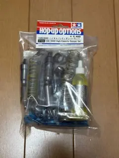 タミヤ イグレス EGRESS ハイキャパシティダンパー 前後セット！ Yahoo!オークション - タミヤ ハイキャパシティダンパー