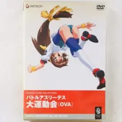 2025年最新】バトルアスリーテス大運動会 OVA の人気アイテム