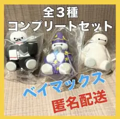 【コンプリート✨️】ディズニー ソフビメイト ベイマックス スペシャルコスチューム