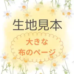 きつねページ【呼吸器回路カバー】 265bf0352f9ddd2316d8a95eaabe90