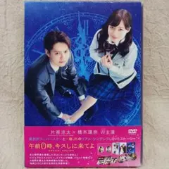 午前0時,キスしに来てよ スペシャル・エディション 3枚組DVD