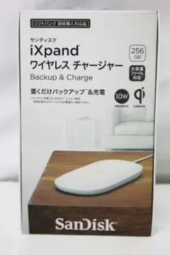【新品】iXpand ワイヤレスチャージャー Backup & Charge