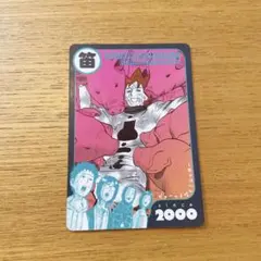 祭りだワッショイ！うすた京介ワールド展 入場特典