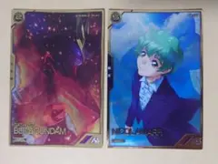 アーセナルベース A ブリッツ ニコル