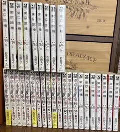 東京グール全巻セット（re含む）