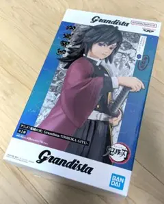鬼滅の刃 Grandista 冨岡義勇 フィギュア【箱無し割引アリ】