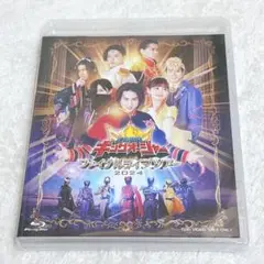王様戦隊キングオージャー ファイナルライブツアー BluRay FLT