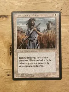 MTG 剣を鍬に/Swords to Plowshares 4版黒枠 日本語4枚 剣を鍬に/Swords to Plowshares《日本語》【4ED】