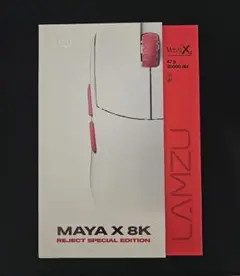 LAMZU MAYA X 8K Reject Special Edition