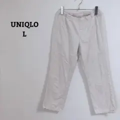 ユニクロ　ウルトラストレッチ　クロップドレギンスパンツ　ウエストゴム　ドライ　Ｌ