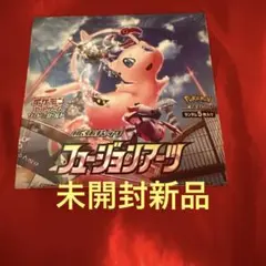 未開封新品 ポケカ フュージョンアーツ BOX ポケモンカード