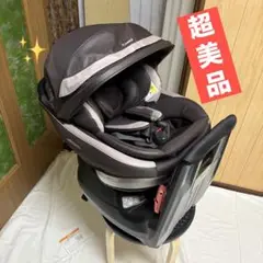 コンビ ネルーム エッグショック NF-600 チャイルドシート 新生児 超美品