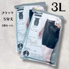 【しまむら】mysa style 骨盤ガードル 3L 大きいサイズブラック 2枚