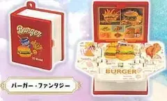 ファンタジーブック　【バーガー・ファンタジー】　カプセルトイ②