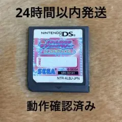 オシャレ魔女 ラブ and ベリー 〜DSコレクション〜