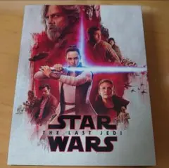 スターウォーズ　最後のジェダイ　DVD