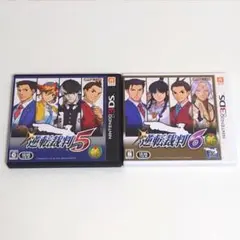 逆転裁判 5＆6　2本セット