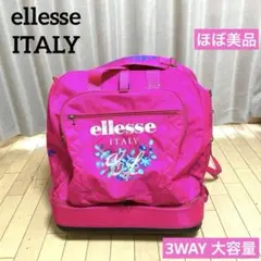 ⭐️ほぼ美品⭐️エレッセ⭐️ellesse⭐️スキー⭐️キャリーバッグ⭐️3WAY⭐️大容量⭐️