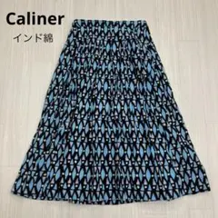 Caliner カリネ インド綿 微起毛 総柄 フレア スカート ミモレ丈