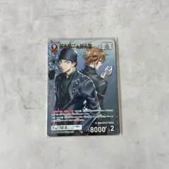 名探偵コナン カードゲーム 新たなる謎 MR 赤井秀一＆沖矢昴