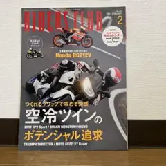 値下げ Repsol Honda Pedrosa RC212V 2台セット 値下げ Repsol Honda Pedrosa RC212V 2台セット - メルカリ