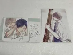 この音とまれ！購入特典24巻特典.28巻特典.イラストカードのみ