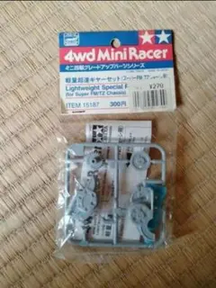 Item thumbnail for item 4e981624-93c7-44a1-bcbb-5435525ad069