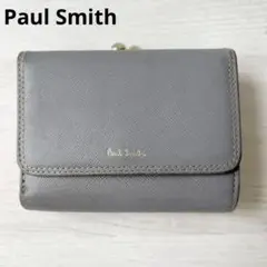 Paul Smith PWクロスグレイン 口金付き三つ折り 財布 ポールスミス