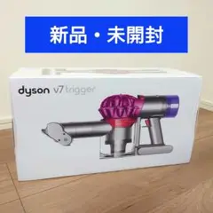 2025年最新】dyson v7 trigger hh11 mhの人気アイテム - メルカリ