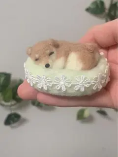 羊毛フェルト　ハンドメイド　犬　柴犬　ベッド付　お昼寝