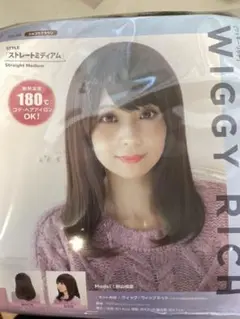 カツラ ウィッグ コスプレ用 女装用