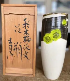 鈴木青児 黒釉茶碗 黒釉湯呑 鈴木青児 黒釉茶碗 黒釉湯呑 2025年最新】鈴木青児の人気アイテム -