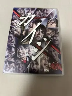 舞台 賭博黙示録カイジ DVD