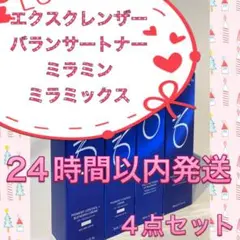 エクスフォリエーティングクレンザーu0026バランサートナーu0026ミラミンu0026ミラミックス
