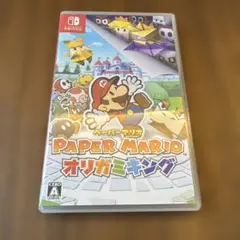 ペーパーマリオ オリガミキング